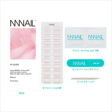 画像をギャラリービューアに読み込む, ネイル ジェルネイルシール ジェルネイル セルフネイル
ツヤ ナチュラル ヘルシー 美爪ネイル 清楚 上品
血色感 ピンク オフィスネイル デートネイル
