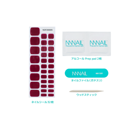 "ネイル ジェルネイルシール ジェルネイル セルフネイル
フットネイル ペディキュア サマーネイル 夏 水に強い 立体感 デザインネイル
ワインレッド 透け感 色気 落ち着き アクセント"