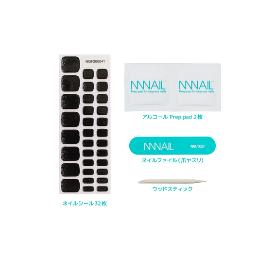 ネイル ジェルネイルシール ジェルネイル セルフネイル
フットネイル ペディキュア サマーネイル 夏 水に強い 立体感 デザインネイル
黒 ブラック シルバー ラメ シック ミステリアス