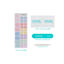 画像をギャラリービューアに読み込む, "ネイル ジェルネイルシール ジェルネイル セルフネイル
フットネイル ペディキュア サマーネイル 夏 水に強い 立体感 デザインネイル
ピンク 青 ブルー 黄色 イエロー 緑 グリーン パステルカラー カラフル 軽やか 明るい"