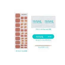 画像をギャラリービューアに読み込む, ネイル ジェルネイルシール ジェルネイル セルフネイル
フットネイル ペディキュア サマーネイル 夏 水に強い 立体感 デザインネイル
コーラルカラー ニュアンスデザイン 滲みカラー ナチュラル 華やか