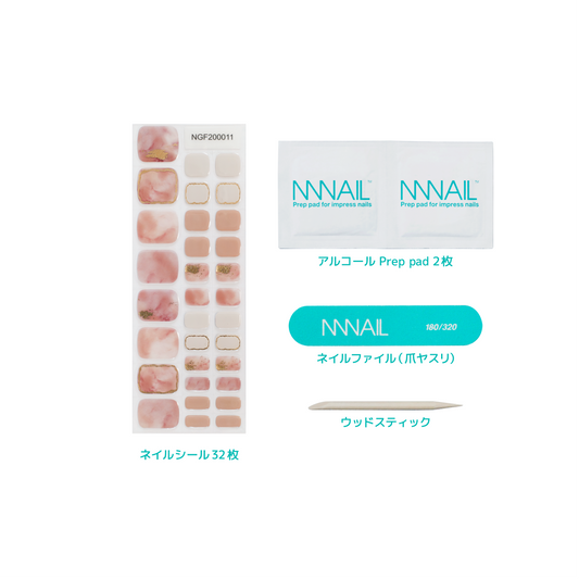 "ネイル ジェルネイルシール ジェルネイル セルフネイル
フットネイル ペディキュア サマーネイル 夏 水に強い 立体感 デザインネイル
ローズピンク ベージュ 金 ゴールド ニュアンス マーブル模様"