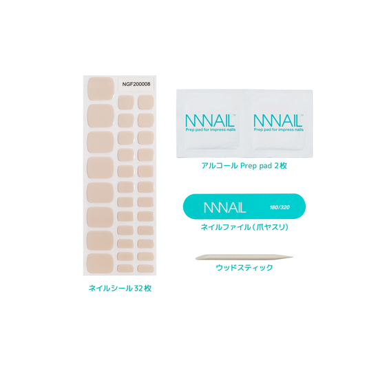 "ネイル ジェルネイルシール ジェルネイル セルフネイル
フットネイル ペディキュア サマーネイル 夏 水に強い 立体感 デザインネイル
ヌードベージュ 上品 ナチュラル 洗練"