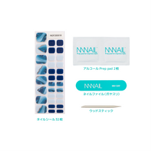 画像をギャラリービューアに読み込む, "ネイル ジェルネイルシール ジェルネイル セルフネイル
フットネイル ペディキュア サマーネイル 夏 水に強い 立体感 デザインネイル
青 ブルー グラデーション シルバー ラインデザイン マーブル"