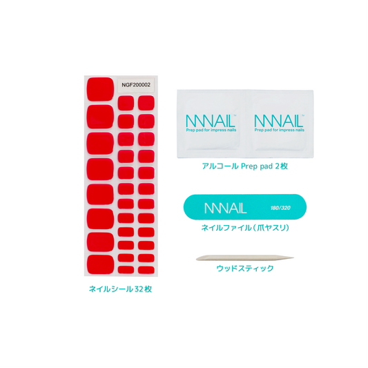 "ネイル　ジェルネイルシール　ジェルネイル　セルフネイル
フットネイル　ペディキュア　サマーネイル　夏　水に強い　立体感　デザインネイル"