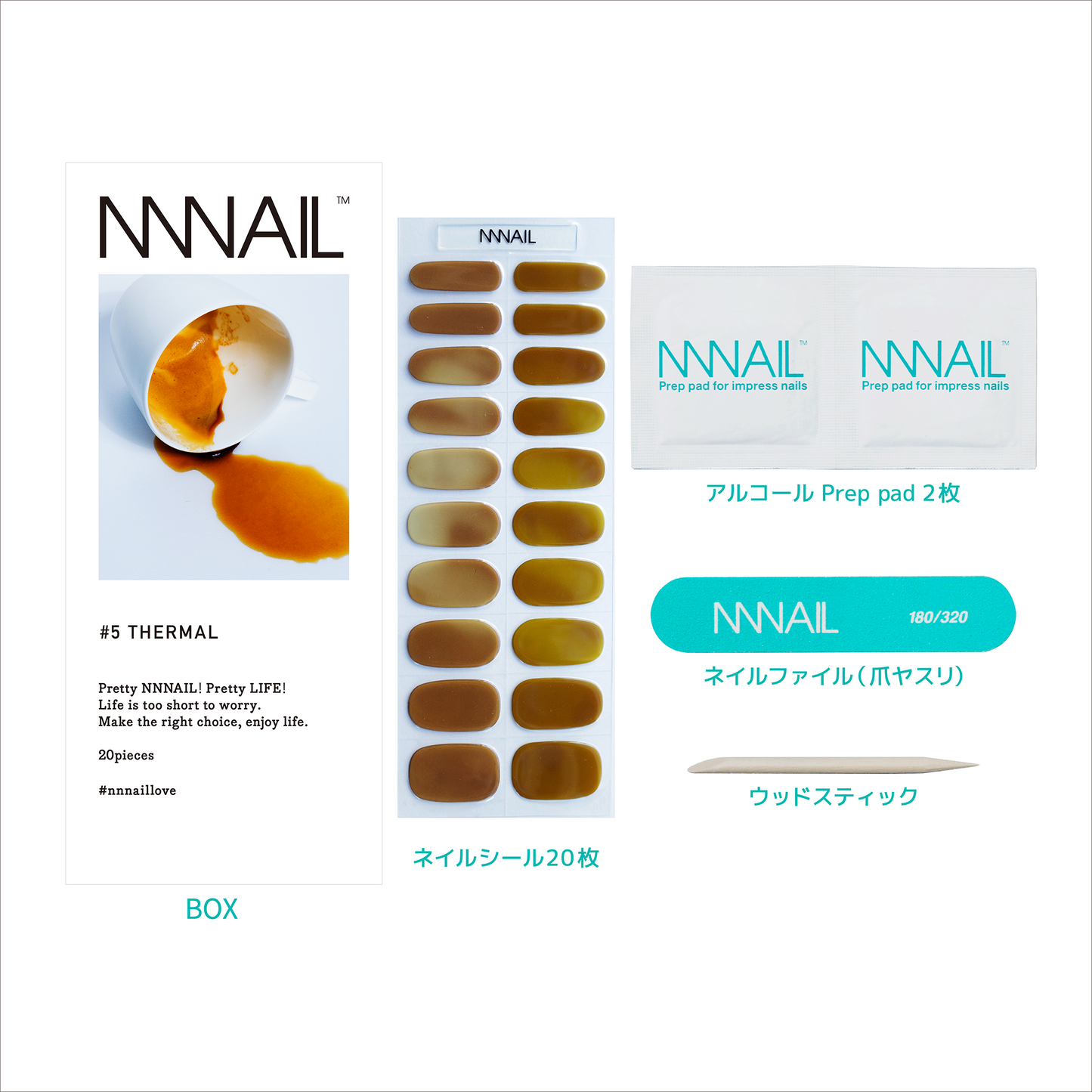 ネイル　ジェルネイルシール　ジェルネイル　セルフネイル
温度　色変　シンプル　遊び心　魔法
カジュアルコーデ　ポップ　個性的　ブラウン　チョコミント　ピスタチオ