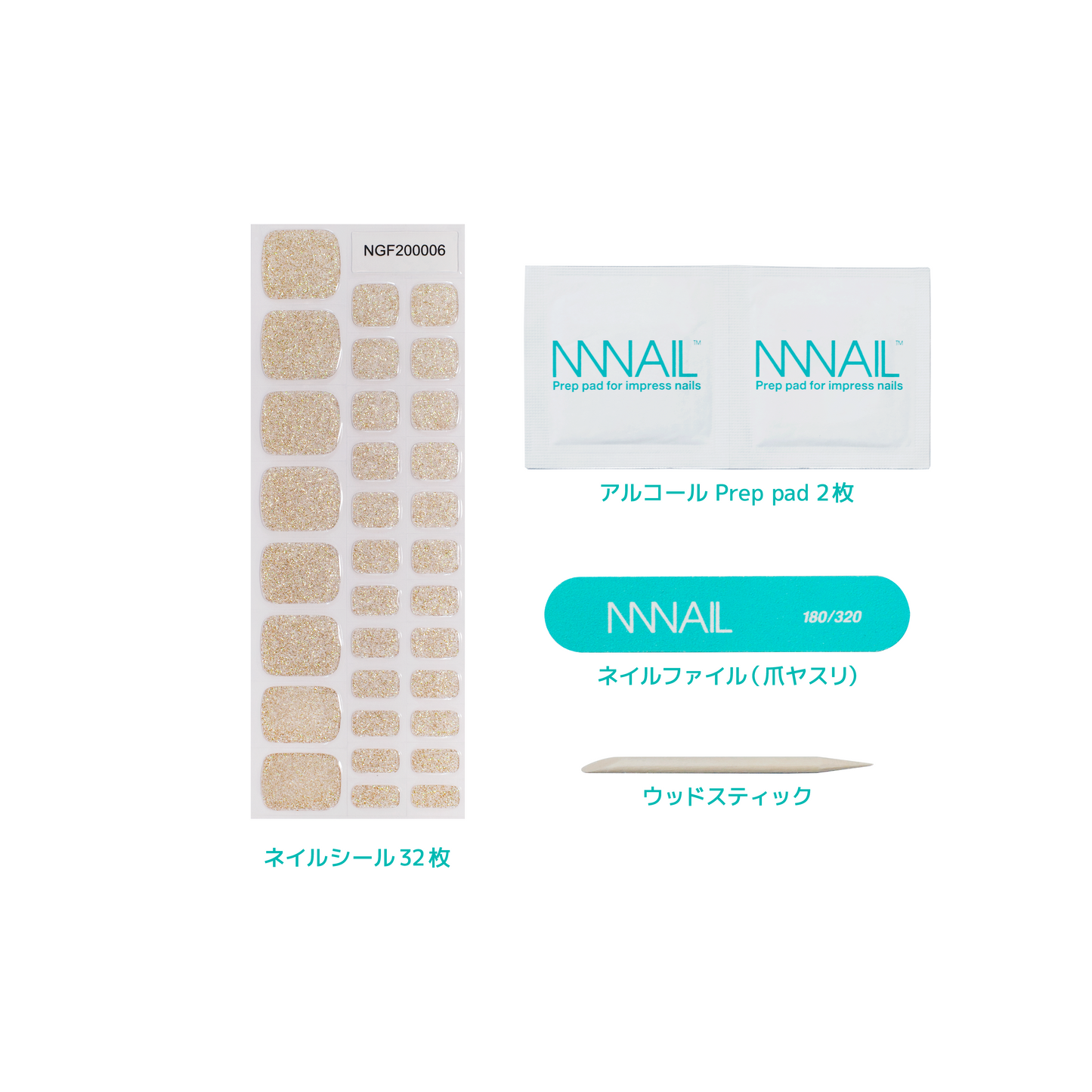 "ネイル　ジェルネイルシール　ジェルネイル　セルフネイル
フットネイル　ペディキュア　サマーネイル　夏　水に強い　立体感　デザインネイル
金　ゴールドラメ　繊細　透け感　グリッター　神秘的　ムード　リゾート"