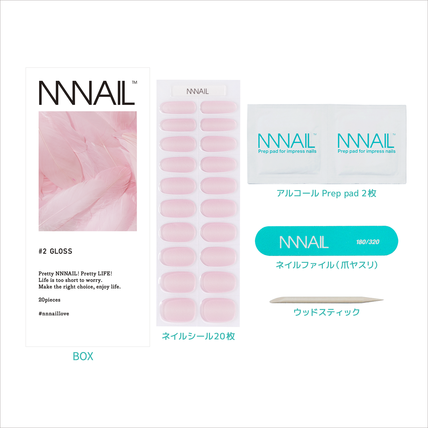 【時短！ママ向け】ナチュラルきれい見えセット