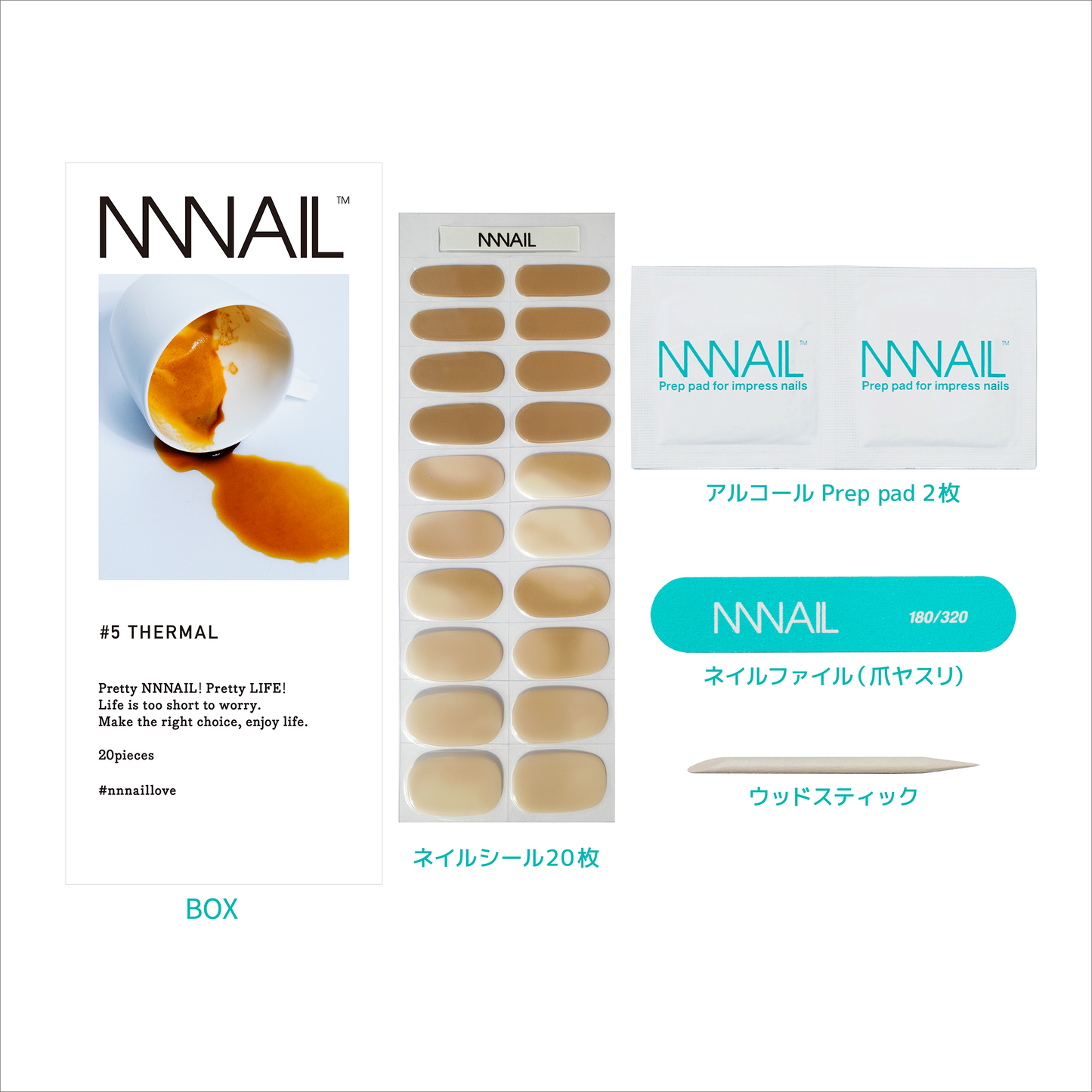 ネイル　ジェルネイルシール　ジェルネイル　セルフネイル
温度　色変　シンプル　遊び心　魔法
トレンド　淡色　上品　ベージュ　ラテカラー　女子会ネイル