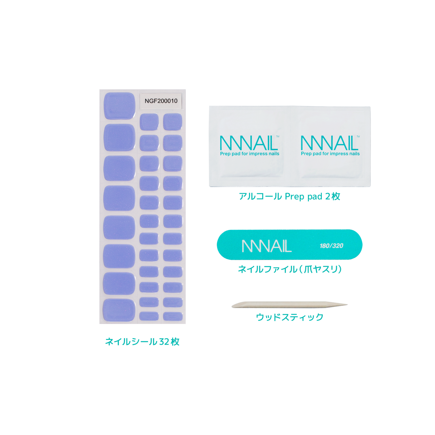 "ネイル　ジェルネイルシール　ジェルネイル　セルフネイル
フットネイル　ペディキュア　サマーネイル　夏　水に強い　立体感　デザインネイル
ミルキー　ラベンダーパープル　紫　甘い　落ち着き　癒し系"