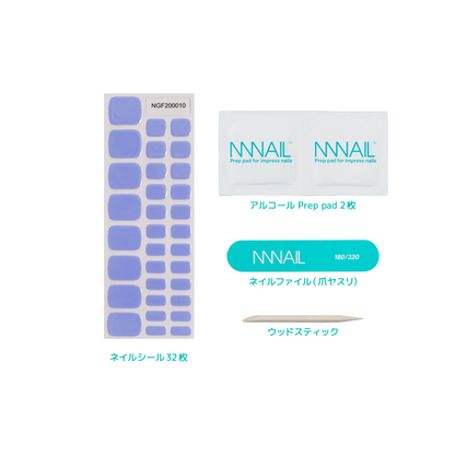 "ネイル　ジェルネイルシール　ジェルネイル　セルフネイル
フットネイル　ペディキュア　サマーネイル　夏　水に強い　立体感　デザインネイル
ミルキー　ラベンダーパープル　紫　甘い　落ち着き　癒し系"