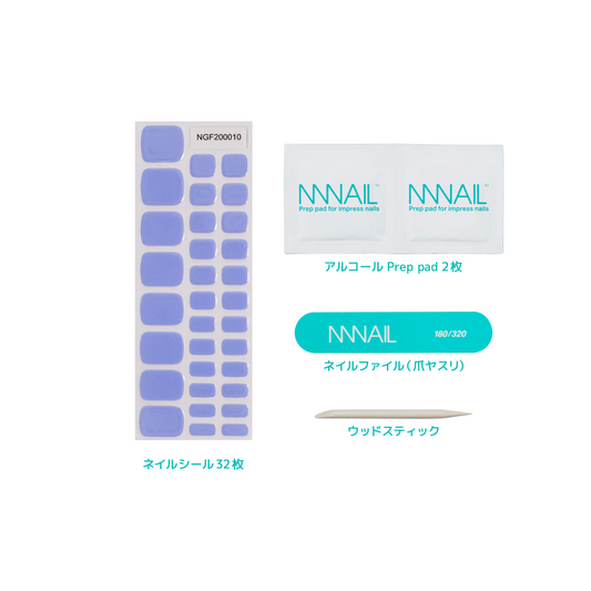 "ネイル　ジェルネイルシール　ジェルネイル　セルフネイル
フットネイル　ペディキュア　サマーネイル　夏　水に強い　立体感　デザインネイル
ミルキー　ラベンダーパープル　紫　甘い　落ち着き　癒し系"