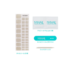 画像をギャラリービューアに読み込む, &quot;ネイル　ジェルネイルシール　ジェルネイル　セルフネイル
フットネイル　ペディキュア　サマーネイル　夏　水に強い　立体感　デザインネイル
繊細　シルバー　ラメ　透明感　神秘的　ニュアンス　シンプル　洗練　大人　グリッター&quot;
