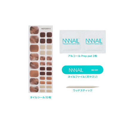 "ネイル　ジェルネイルシール　ジェルネイル　セルフネイル
フットネイル　ペディキュア　サマーネイル　夏　水に強い　立体感　デザインネイル
ブラウンベージュ　ニュアンス　マーブルデザイン　シック　カジュアル　肌なじみ"