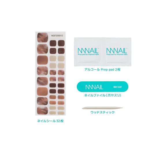 "ネイル　ジェルネイルシール　ジェルネイル　セルフネイル
フットネイル　ペディキュア　サマーネイル　夏　水に強い　立体感　デザインネイル
ブラウンベージュ　ニュアンス　マーブルデザイン　シック　カジュアル　肌なじみ"