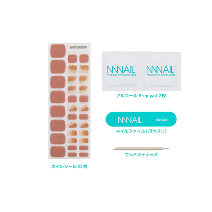 ネイル　ジェルネイルシール　ジェルネイル　セルフネイル
フットネイル　ペディキュア　サマーネイル　夏　水に強い　立体感　デザインネイル
コーラルカラー　ニュアンスデザイン　滲みカラー　ナチュラル　華やか