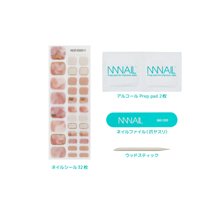 "ネイル　ジェルネイルシール　ジェルネイル　セルフネイル
フットネイル　ペディキュア　サマーネイル　夏　水に強い　立体感　デザインネイル
ローズピンク　ベージュ　金　ゴールド　ニュアンス　マーブル模様"