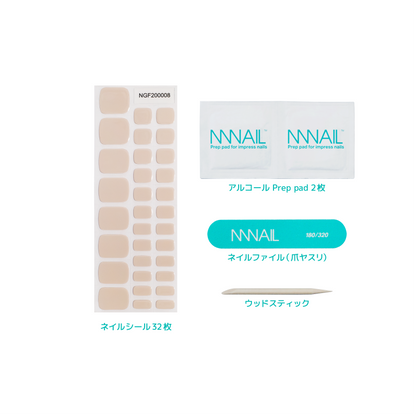 "ネイル　ジェルネイルシール　ジェルネイル　セルフネイル
フットネイル　ペディキュア　サマーネイル　夏　水に強い　立体感　デザインネイル
ヌードベージュ　上品　ナチュラル　洗練"