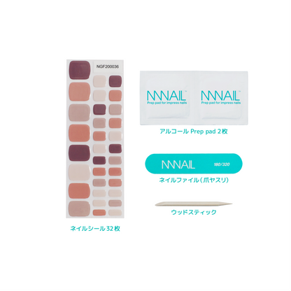 "ネイル　ジェルネイルシール　ジェルネイル　セルフネイル
フットネイル　ペディキュア　サマーネイル　夏　水に強い　立体感　デザインネイル
ベージュ　くすみ　ローズ　ニュアンス　ヌードカラー　血色感"