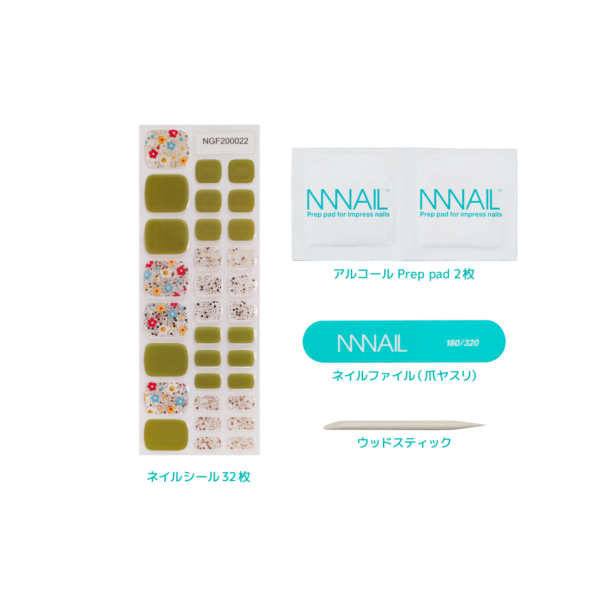 "ネイル　ジェルネイルシール　ジェルネイル　セルフネイル
フットネイル　ペディキュア　サマーネイル　夏　水に強い　立体感　デザインネイル
オリーブグリーン　緑　シルバーラメ　グリッター　花柄　カラフル　レトロ"