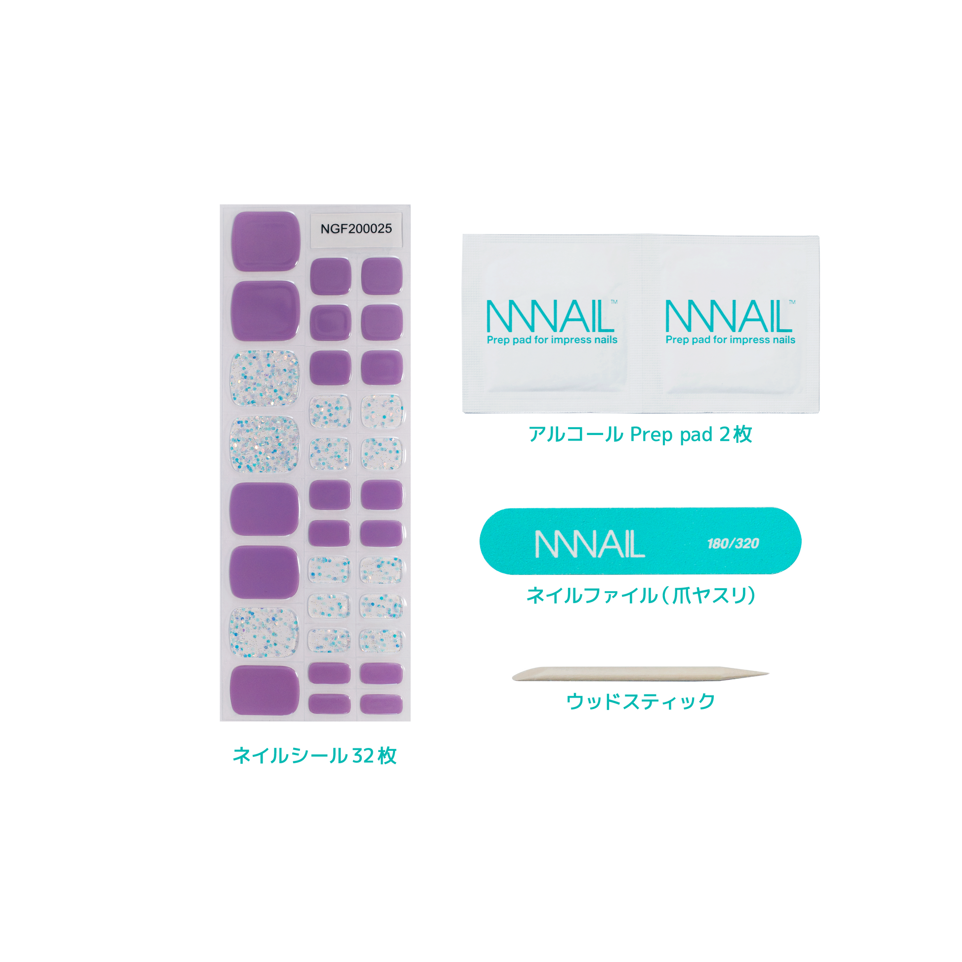 "ネイル　ジェルネイルシール　ジェルネイル　セルフネイル
フットネイル　ペディキュア　サマーネイル　夏　水に強い　立体感　デザインネイル
紫　パープル　透明感　ホログラム　華やか　幻想的"