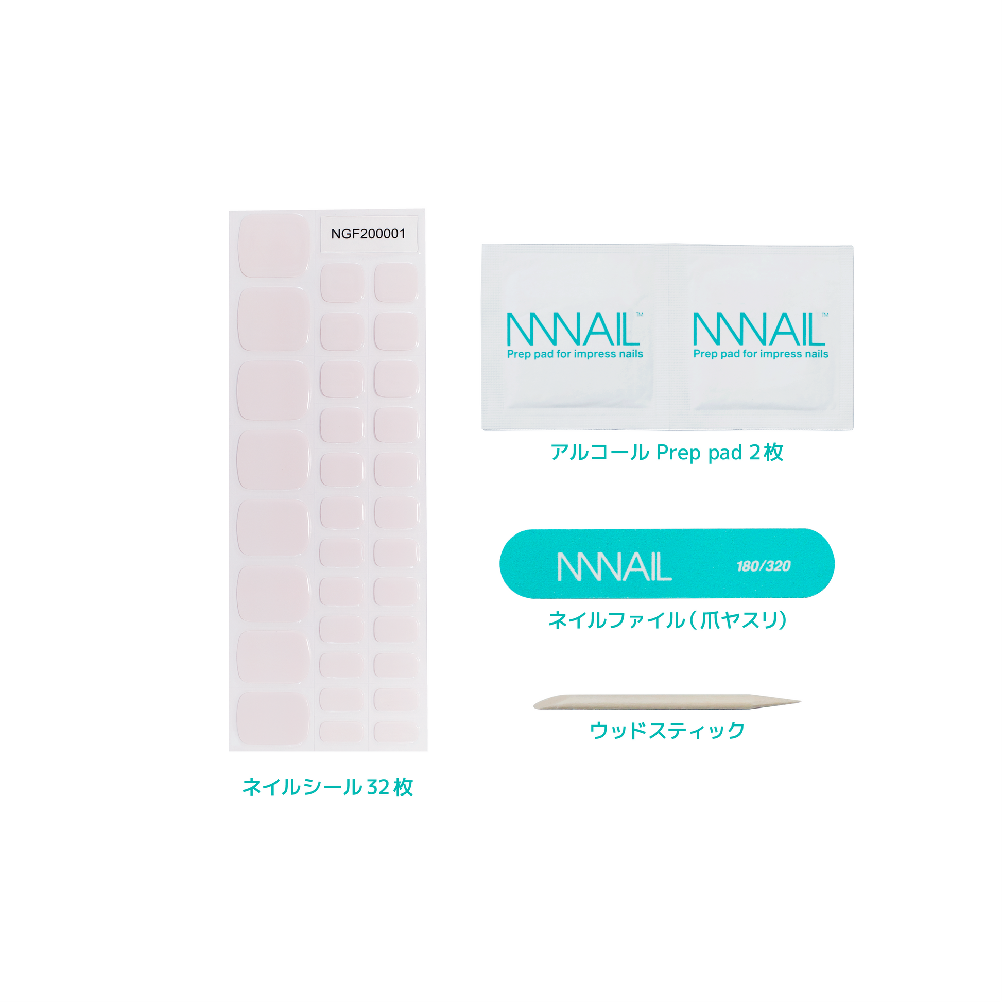 "ネイル　ジェルネイルシール　ジェルネイル　セルフネイル
フットネイル　ペディキュア　サマーネイル　夏　水に強い　立体感　デザインネイル
上品　ピンクベージュ　ツヤ感　清潔感　透明感"