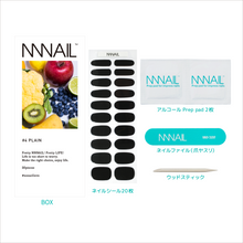 画像をギャラリービューアに読み込む, ネイル　ジェルネイルシール　ジェルネイル　セルフネイル
シンプル　ワンカラーネイル　存在感　推し色　ラッキーカラー　アレンジ
ミステリアス　黒　ブラック　大人　品格　フォーマル
