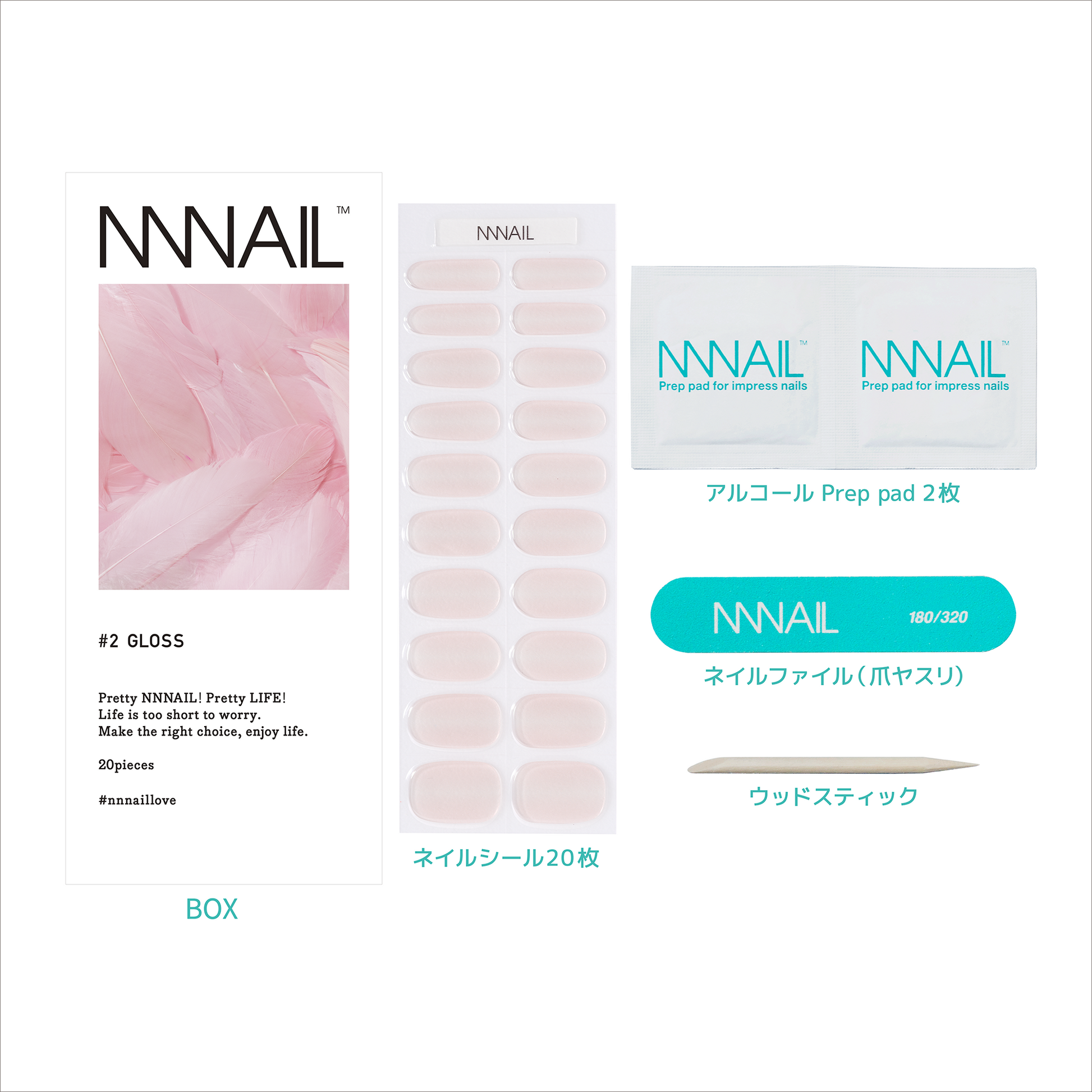 ネイル　ジェルネイルシール　ジェルネイル　セルフネイル
ツヤ　ナチュラル　ヘルシー　美爪ネイル　清楚　上品
血色感 ピンク オフィスネイル デートネイル