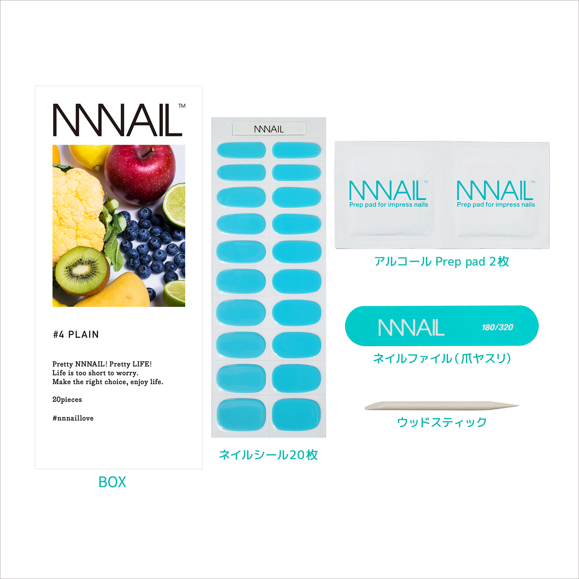 ネイル　ジェルネイルシール　ジェルネイル　セルフネイル
シンプル　ワンカラーネイル　存在感　推し色　ラッキーカラー　アレンジ
爽やか　軽やか　水色　ライトブルー　清潔感　リフレッシュ