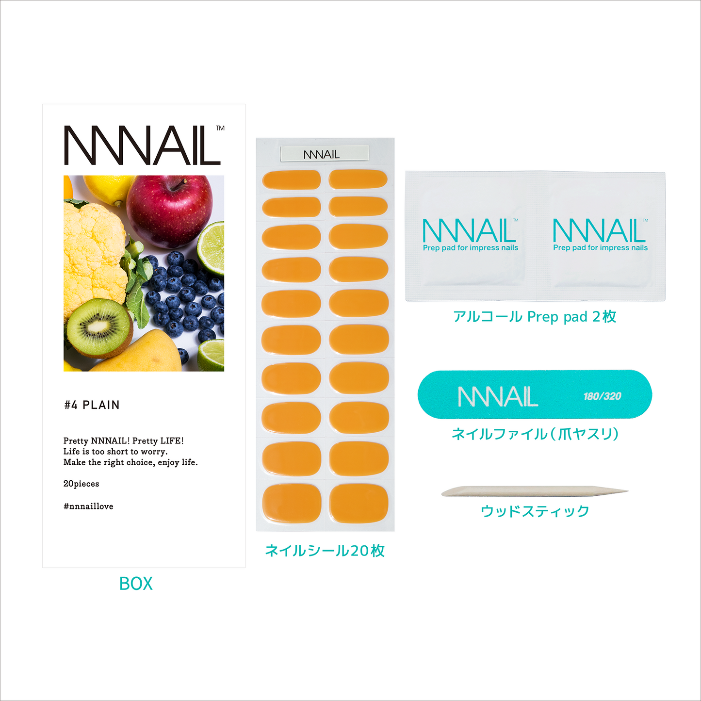 ネイル　ジェルネイルシール　ジェルネイル　セルフネイル
シンプル　ワンカラーネイル　存在感　推し色　ラッキーカラー　アレンジ
エネルギッシュ　オレンジ　キュート　お出かけネイル