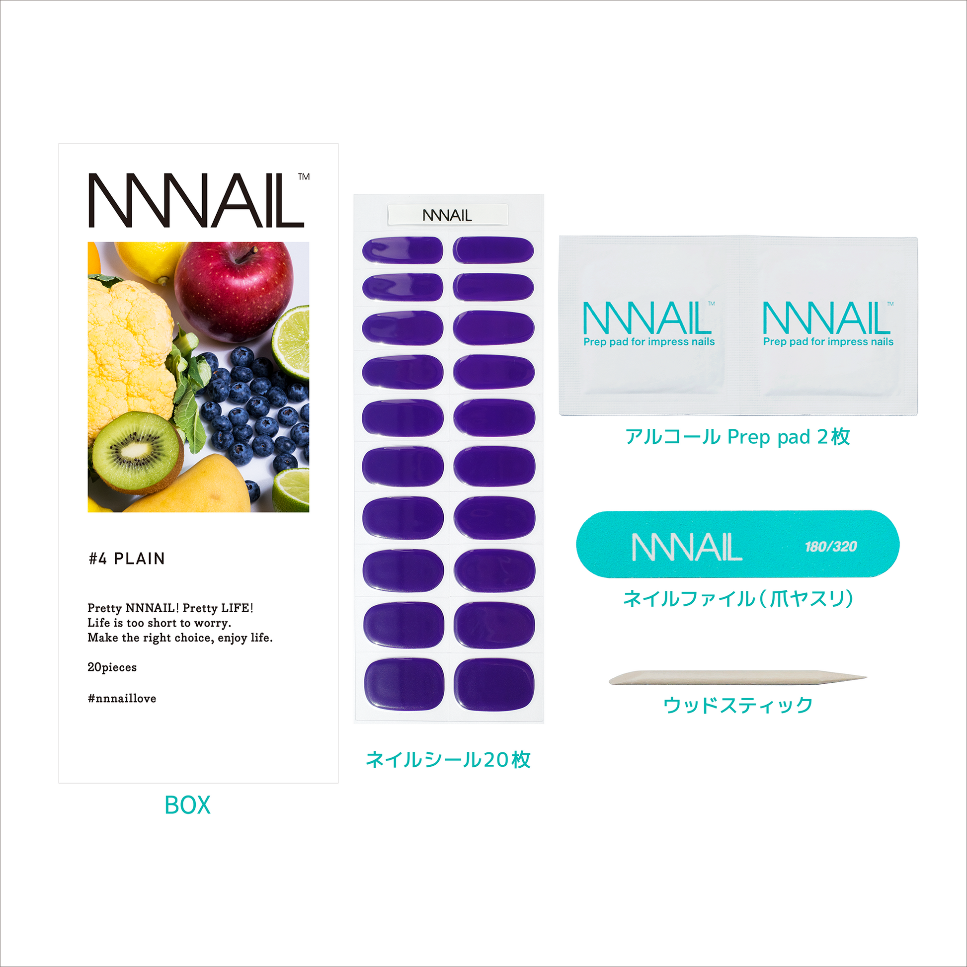 ネイル　ジェルネイルシール　ジェルネイル　セルフネイル
シンプル　ワンカラーネイル　存在感　推し色　ラッキーカラー　アレンジ
優雅　神秘　ラグジュアリー　紫　パープル　エレガンス