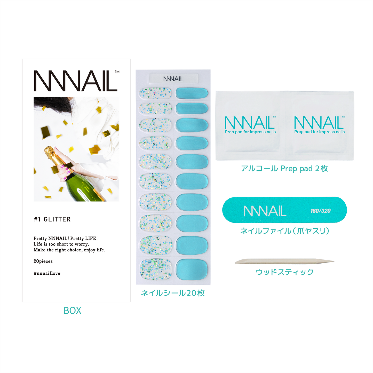 ネイル　ジェルネイルシール　ジェルネイル　セルフネイル
パーティーネイル　ミラーネイル　グリッター　ラメ
爽やか　青　メタリック　カラフル