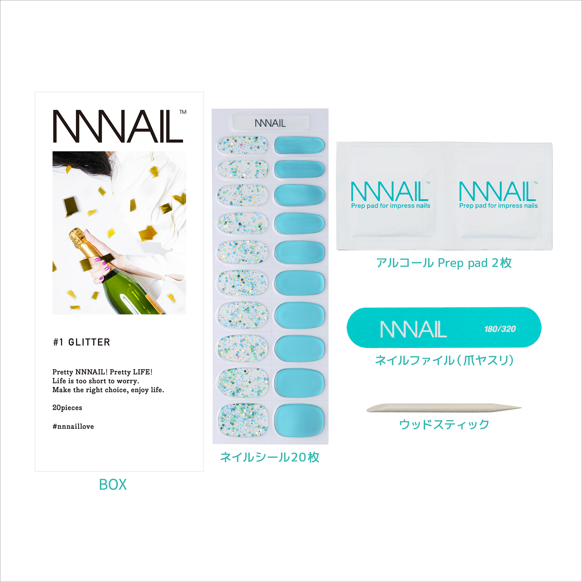 ネイル　ジェルネイルシール　ジェルネイル　セルフネイル
パーティーネイル　ミラーネイル　グリッター　ラメ
爽やか　青　メタリック　カラフル