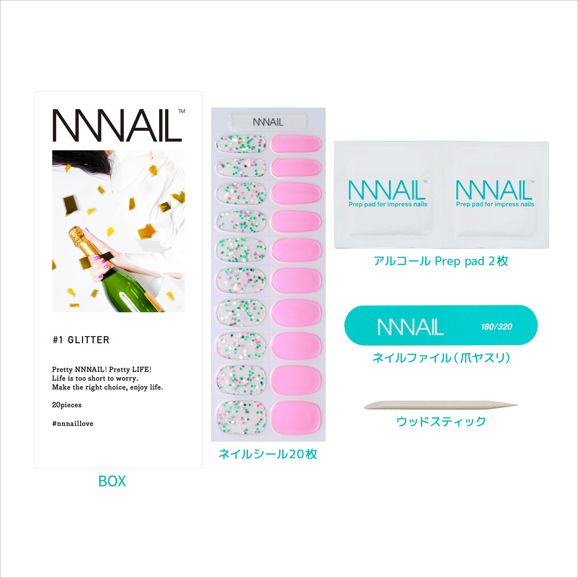 ネイル　ジェルネイルシール　ジェルネイル　セルフネイル
パーティーネイル　ミラーネイル　グリッター　ラメ
甘い　大人　トレンド　ピンク　デート　女子会