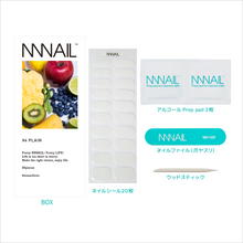 画像をギャラリービューアに読み込む, ネイル　ジェルネイルシール　ジェルネイル　セルフネイル
シンプル　ワンカラーネイル　存在感　推し色　ラッキーカラー　アレンジ
清潔感　軽やか　純白　ホワイト　
