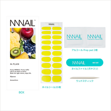 画像をギャラリービューアに読み込む, ネイル　ジェルネイルシール　ジェルネイル　セルフネイル
シンプル　ワンカラーネイル　存在感　推し色　ラッキーカラー　アレンジ
エネルギッシュ　黄色　イエロー　リフレッシュ
